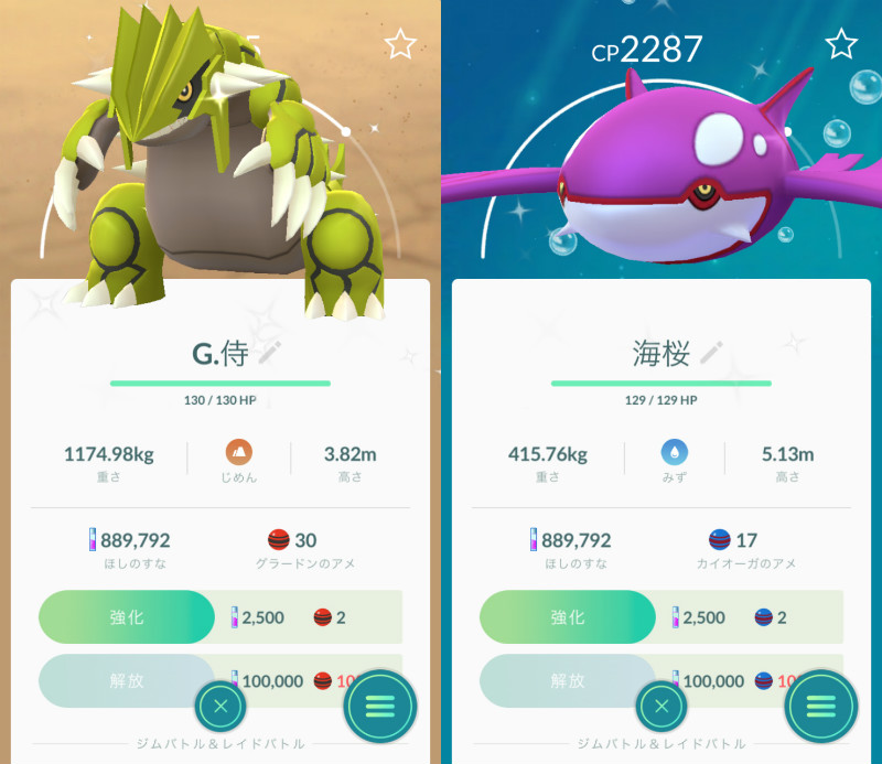 寄稿記事 ライバロリバトル講座 第19回 ノーマルｚ持ちのシルヴァディ ポケモンだいすきクラブ