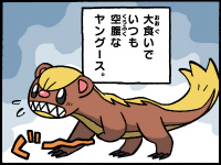 くいしんぼう ポケモンだいすきクラブ くいしんぼう ポケモンだいすきクラブ