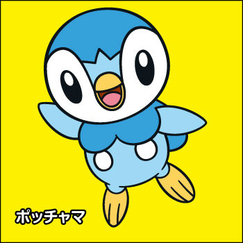 √完了しました！ ポケモン 塗り絵 無料 キャラクター 119944-ポケモン 塗り絵 無料 キャラクター