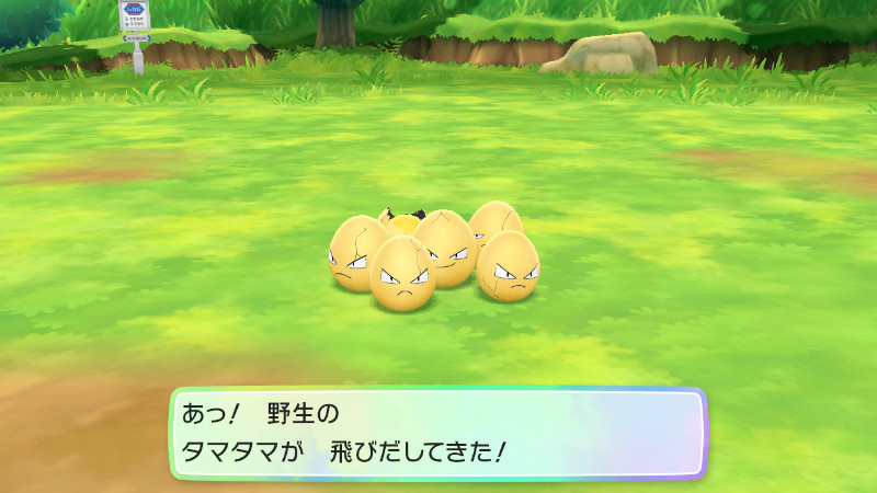 寄稿記事 ポケモン Let S Go ピカチュウ Let S Go イーブイ プレイリポート その３ ポケモンだいすきクラブ