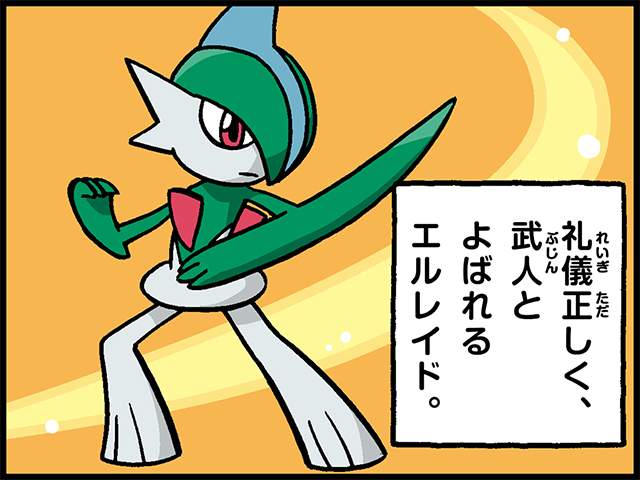 ポケモンだいすきクラブ