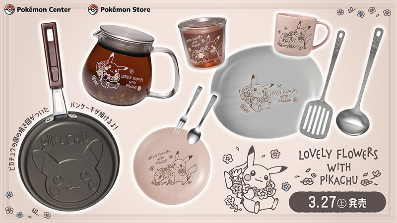 ポケモンだいすきクラブ