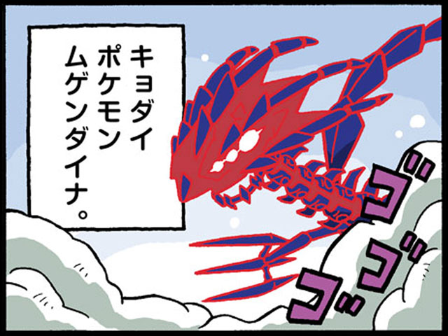 4コマ広場 ポケモンだいすきクラブ 4コマ広場 ポケモンだいすきクラブ