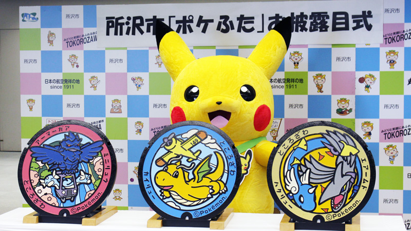 アルセウス 12インチ ドール だいすきクラブ - メルカリ
