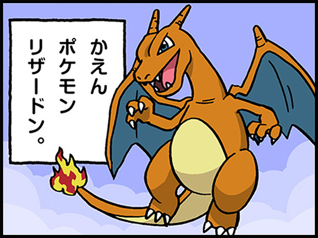 ポケモン大好き様 ポケモンだいすきクラブ | ポケモンカードゲーム公式ホームページ