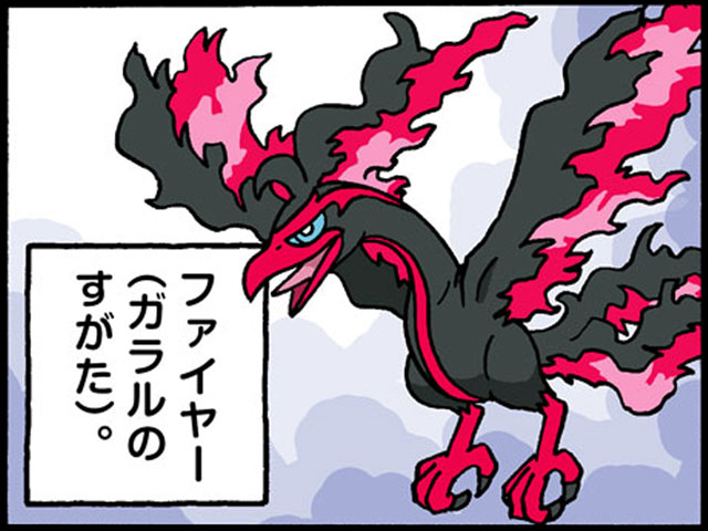 4コマ広場 ポケモンだいすきクラブ