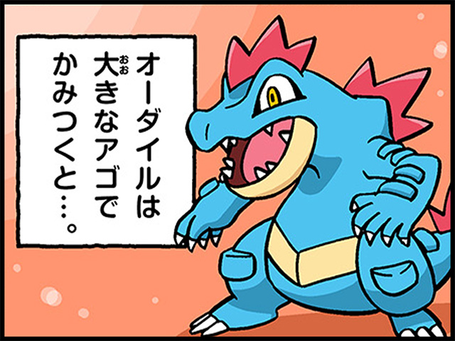 ポケモン大好き様 ポケモンだいすきクラブ(071/066 SR) | SR | ドラゴンスター