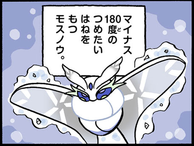 ポケモンだいすきクラブ