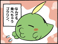 ゴクリン ポケモンだいすきクラブ ゴクリン ポケモンだいすきクラブ