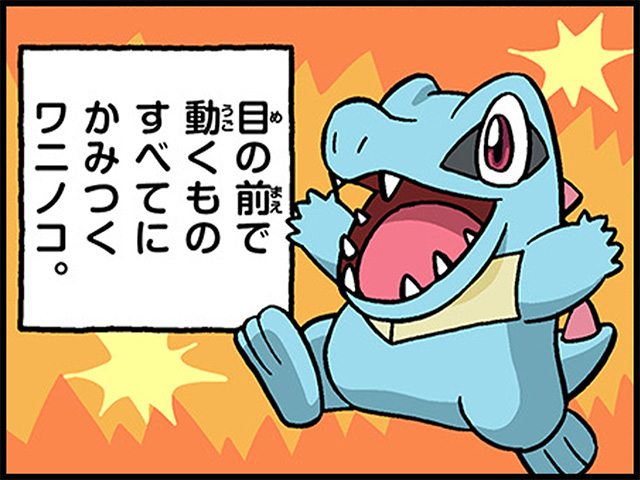 【レア】アメリカ版ポケモン公式四コマ漫画 レア】アメリカ版ポケモン公式四コマ漫画