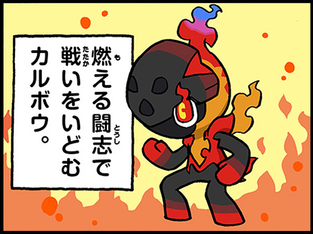 4コマ広場|ポケモンだいすきクラブ 4コマ広場|ポケモンだいすきクラブ