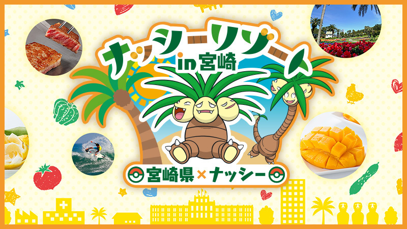 ポケモンだいすきクラブ ポケモンだいすきクラブ