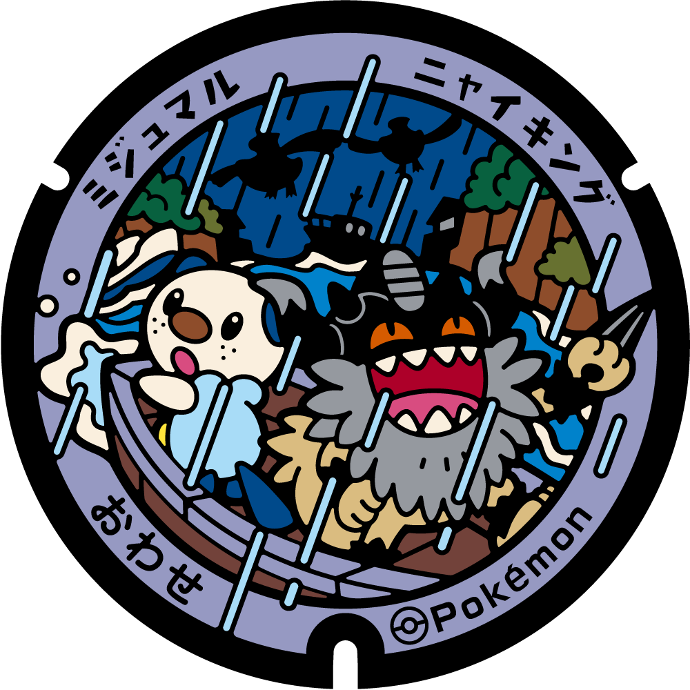 チャイルドパズル80P ポケモンのタイプわかるかな？ ｜【公式