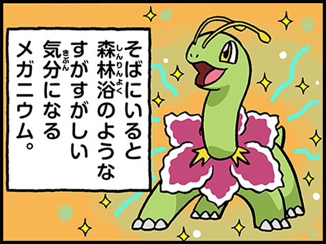 【レア】アメリカ版ポケモン公式四コマ漫画 レア】アメリカ版ポケモン公式四コマ漫画 レア】アメリカ版