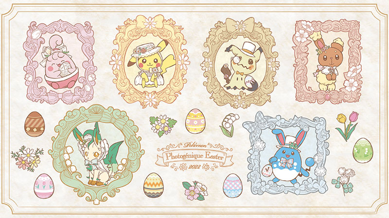 アンティークな雰囲気のグッズにうっとり ポケモンたちとイースター Pokemon Photogenique Easter を楽しもう 3 12 土 発売予定 ポケモンだいすきクラブ