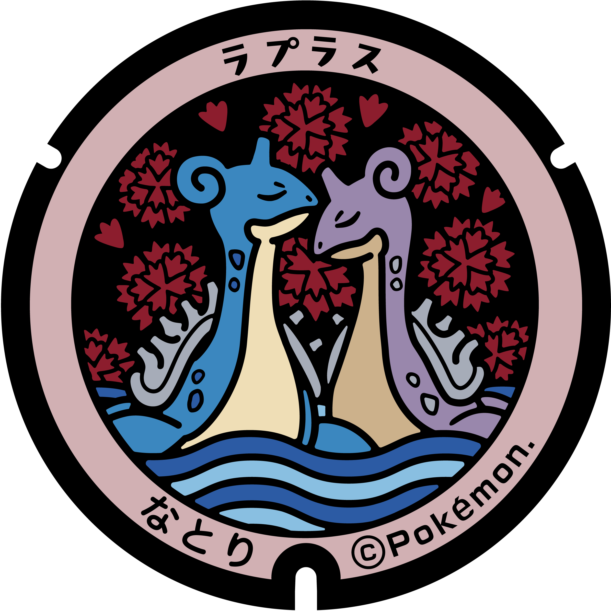 ぬりえ】ポケふたぬりえ 名取市（ラプラス）｜ポケモンだいすき