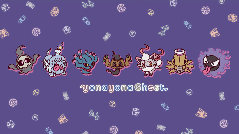 ゾロア｜ポケモンだいすきクラブ