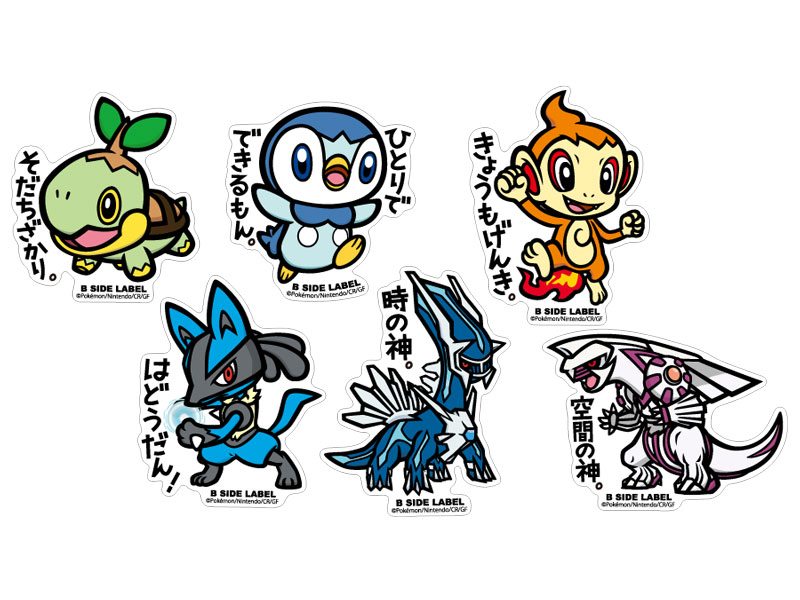 ブリリアントシャイニングフェスティバル 開催 ポケットモンスター ブリリアントダイヤモンド シャイニングパール の発売を記念して 7つの企業から関連グッズが発売 ポケモンだいすきクラブ