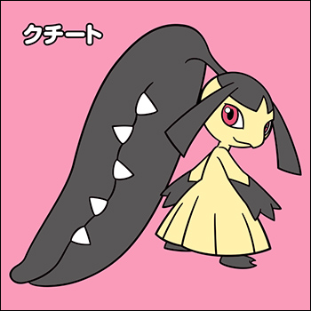 ぬりえ クチート ポケモンだいすきクラブ