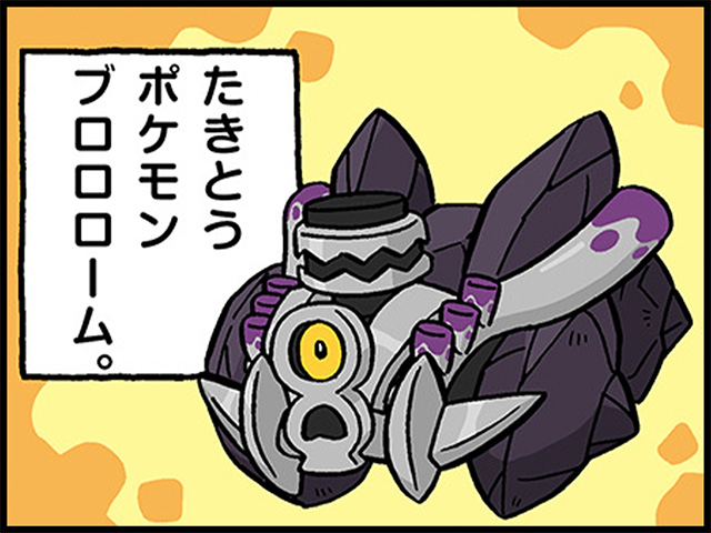 ポケモン大好きマン様 マンちゃん~メタグロス大好き少年~ - YouTube