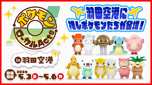 サンド|ポケモンだいすきクラブ サンド|ポケモンだいすきクラブ