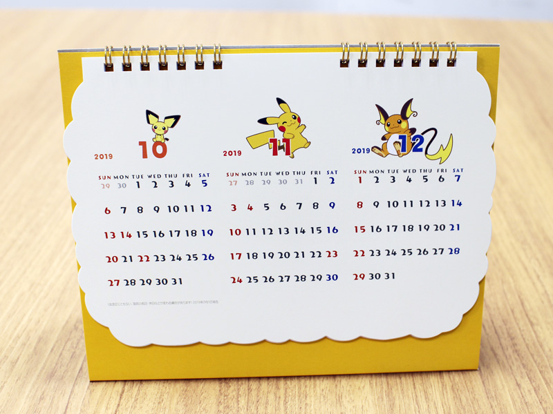 新しい年もポケモンたちと一緒に過ごそう スケジュール帳 カレンダーをご紹介 9 14 土 10 12 土 発売 ポケモンだいすきクラブ