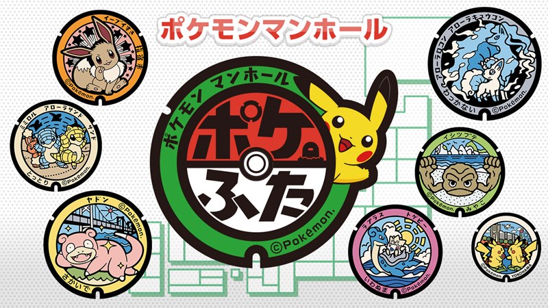 ヤドン｜ポケモンだいすきクラブ