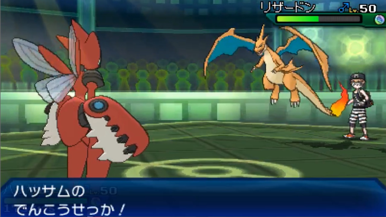 寄稿記事 ライバロリバトル講座 第7回 メガリザードンｘとｙの見分け方 ポケモンだいすきクラブ