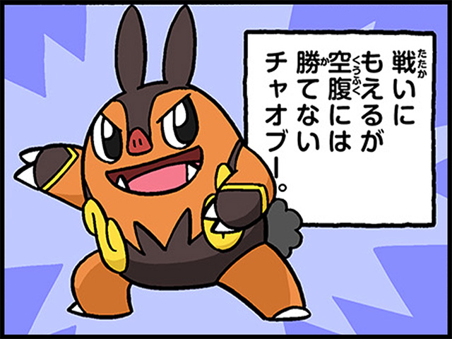 【レア】アメリカ版ポケモン公式四コマ漫画 レア】アメリカ版ポケモン公式四コマ漫画