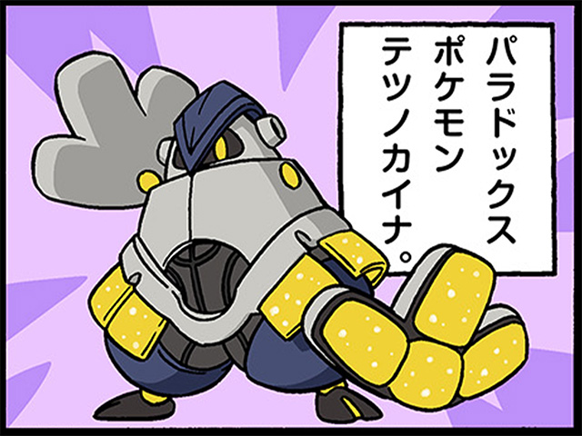 B賞「グレッグルのPCクリーナー」　ポケモンだいすきクラブ限定　オリジナル B賞「グレッグルのPCクリーナー」 ポケモンだいすきクラブ限定
