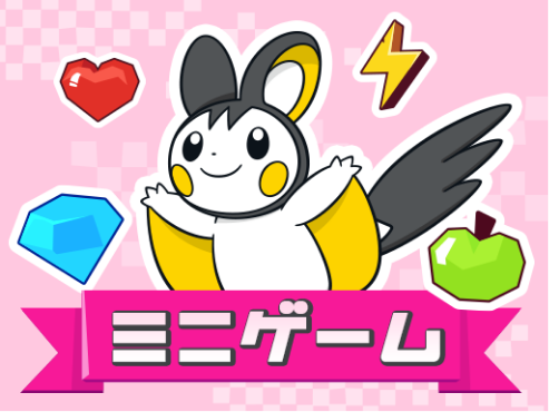 Yahoo!きっず｜ポケモンだいすきクラブ