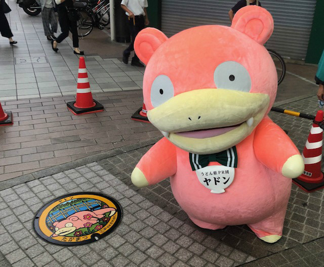 うどん県 ヤドン ヤドンパラダイス In 香川 19 秋の企画が10 1 火 からスタート ポケモンだいすきクラブ