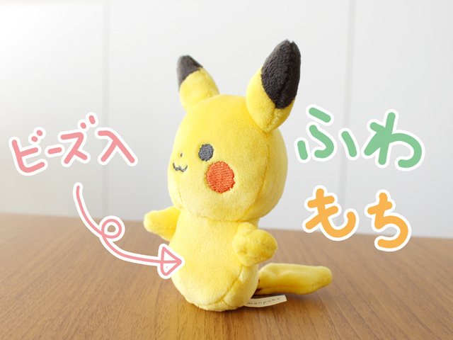 ポケモン公式ベビーブランド Monpoke モンポケ より かわいい最新アイテムが登場 ポケモンだいすきクラブ