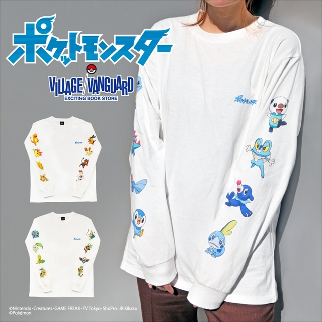 最初のパートナーになるポケモンたちがデザインされたロングスリーブtシャツが ヴィレッジヴァンガードに登場 ポケモンだいすきクラブ