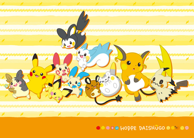 フレッシュ ポケモン アニメ 食事 すべてのアニメ画像 フレッシュ ポケモン アニメ 食事 すべてのアニメ画像