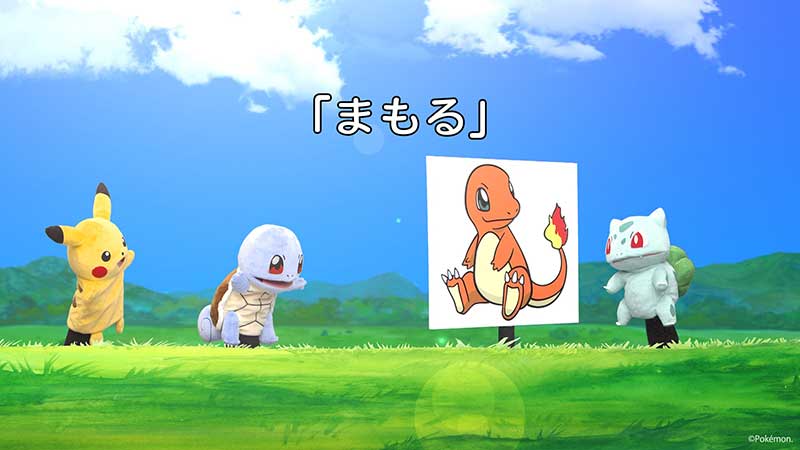 ポケモンと一緒に防災を学ぼう Eテレで ポケモンぼうさいクラブ が2月16日 日 放送スタート 毎週日曜日 全5回 ポケモンだいすきクラブ