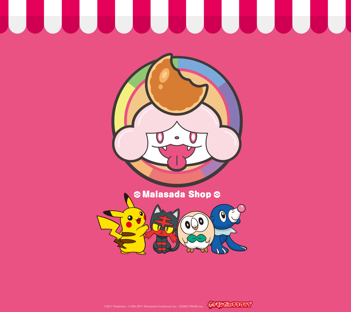 ポケモンだいすき アローラ観光ガイド ポケモンだいすきクラブ ポケモンだいすき アローラ観光ガイド ポケモンだいすきクラブ