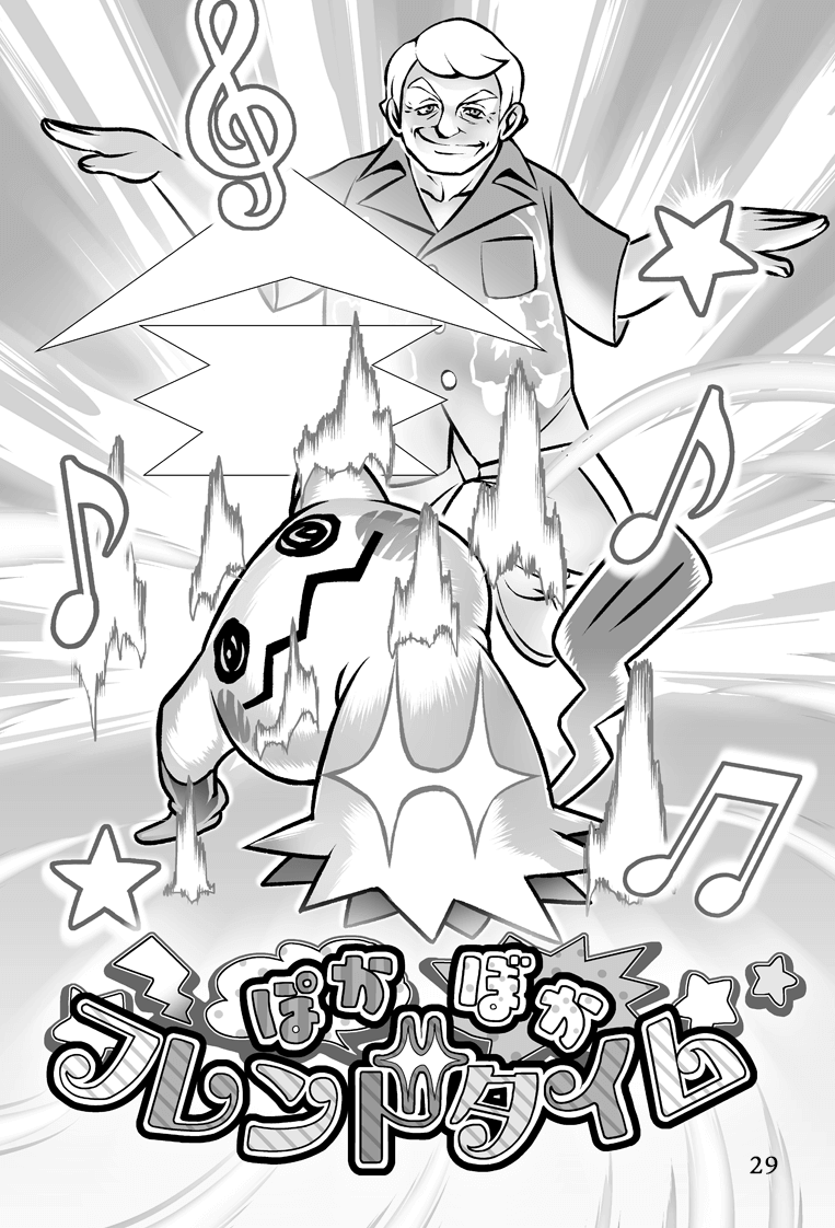 ふるいちオンライン - トレカ/ポケモンカードゲーム/フラダリの