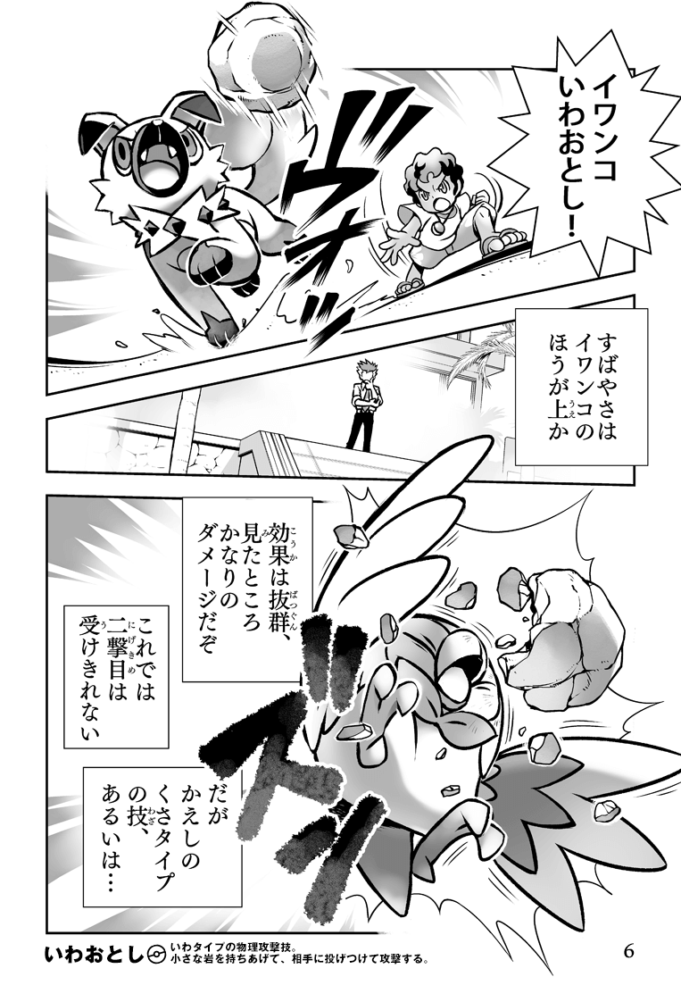 だいすき ポケモンバトル ポケモンだいすきクラブ だいすき ポケモンバトル ポケモンだいすきクラブ