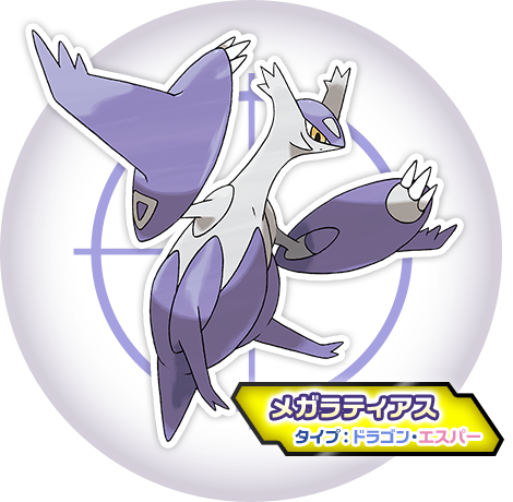 ドラゴンポケモン大集合 伝説のポケモン 燃えよ ドラゴンタイプ ポケモンだいすきクラブ ドラゴンポケモン大集合 伝説のポケモン 燃えよ ドラゴンタイプ ポケモンだいすきクラブ