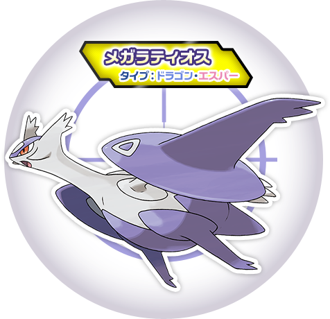 ドラゴンポケモン大集合 伝説のポケモン 燃えよ ドラゴンタイプ ポケモンだいすきクラブ ドラゴンポケモン大集合 伝説のポケモン 燃えよ ドラゴンタイプ ポケモンだいすきクラブ