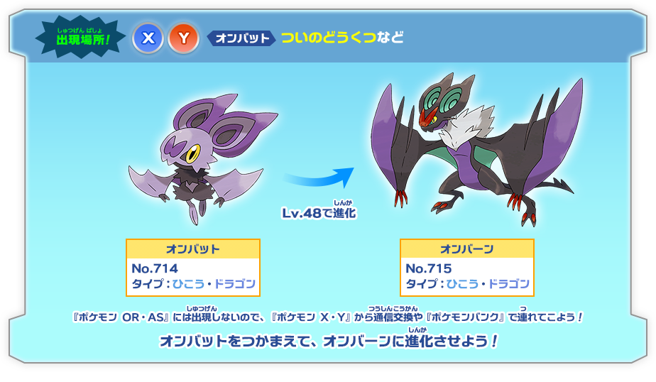 ドラゴンポケモン大集合 燃えよ ドラゴンタイプ ポケモンだいすきクラブ