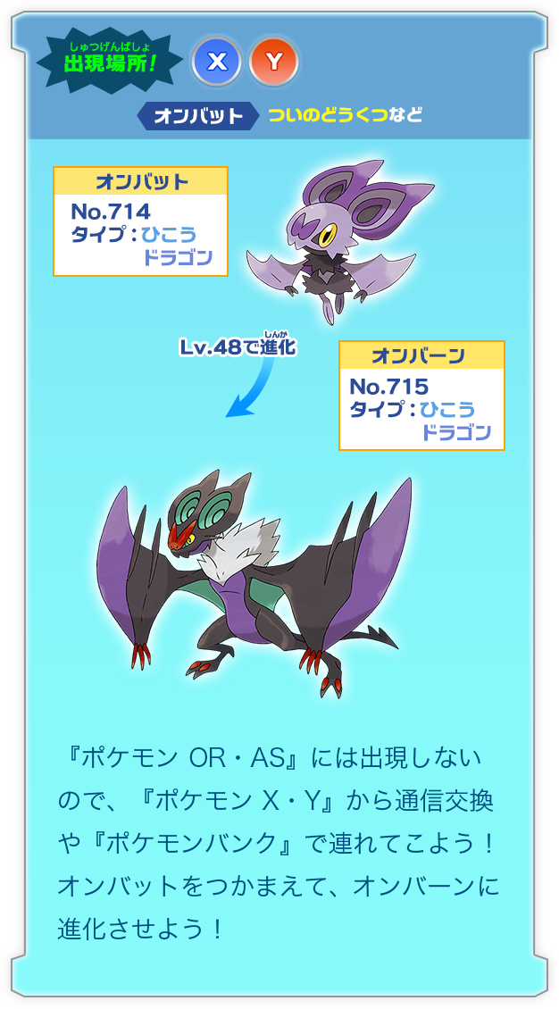 ドラゴンポケモン大集合 燃えよ ドラゴンタイプ ポケモンだいすきクラブ