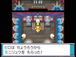 カイリュー ドラゴンタイプポケモンバトル研究所 燃えよ ドラゴンタイプ ポケモンだいすきクラブ