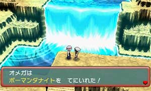 ボーマンダ ドラゴンタイプポケモンバトル研究所 燃えよ ドラゴンタイプ ポケモンだいすきクラブ