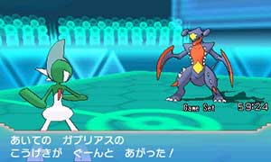 ガブリアス ドラゴンタイプポケモンバトル研究所 燃えよ ドラゴンタイプ ポケモンだいすきクラブ