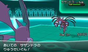 サザンドラ ドラゴンタイプポケモンバトル研究所 燃えよ ドラゴンタイプ ポケモンだいすきクラブ