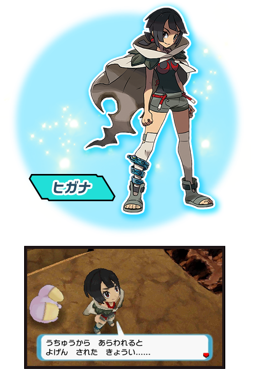 燃えよ レックウザレポート 燃えよ ドラゴンタイプ ポケモンだいすきクラブ