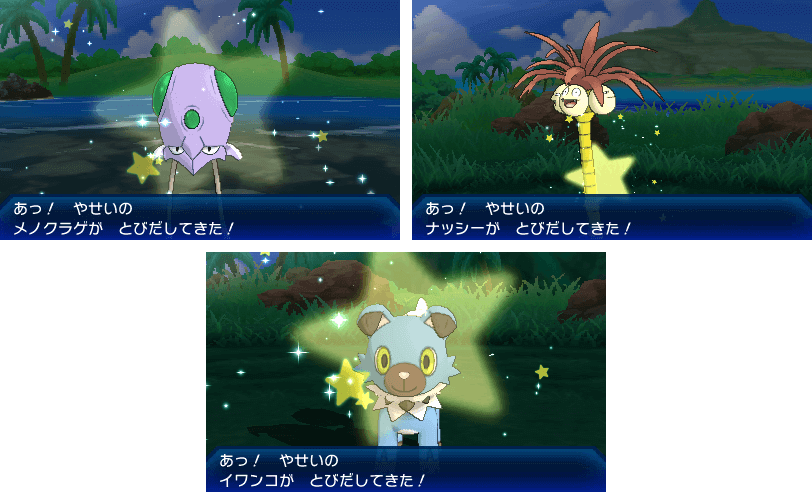 オーキド博士のコラム ふしぎ ポケモンすがた図鑑 ポケモンだいすきクラブ