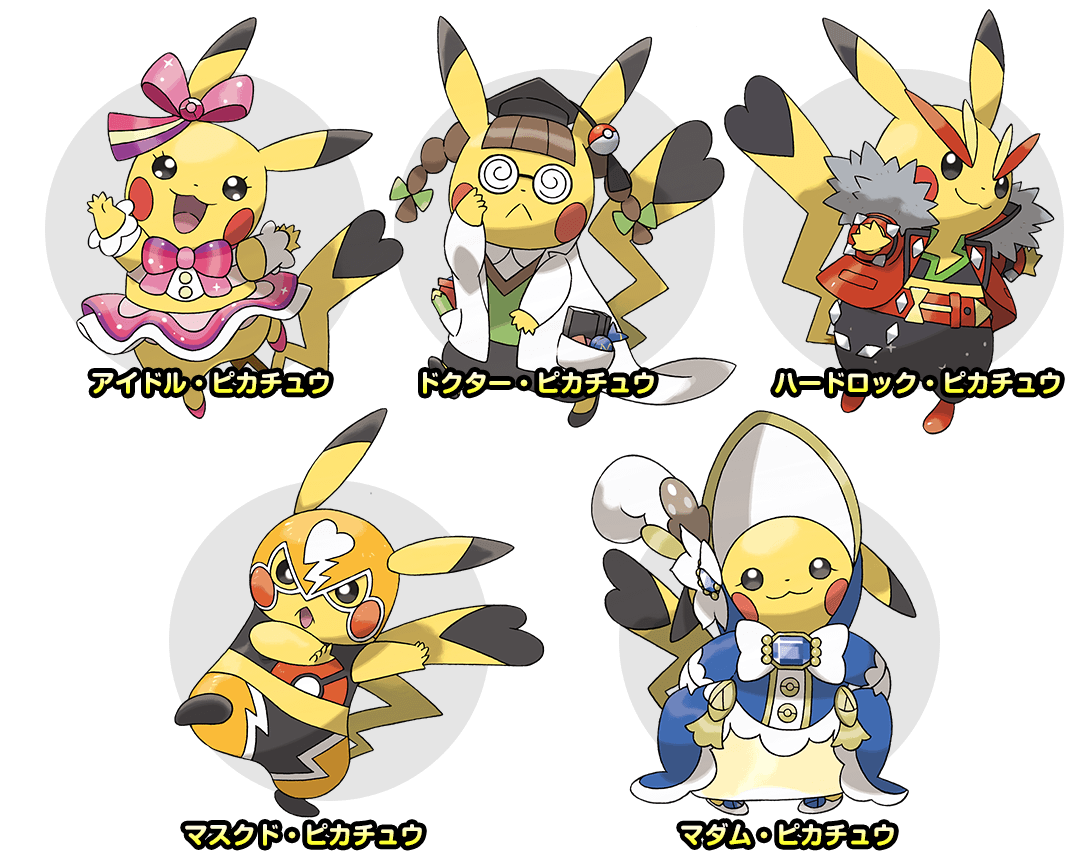 オーキド博士のコラム ふしぎ ポケモンすがた図鑑 ポケモンだいすきクラブ